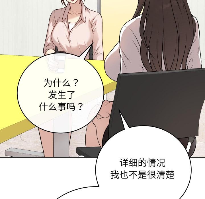 最後的沖刺 - 第2話129.jpg,最後的沖刺 - 第2話129,最後的沖刺 - 第2話