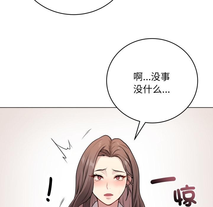 最後的沖刺 - 第2話124.jpg,最後的沖刺 - 第2話124,最後的沖刺 - 第2話