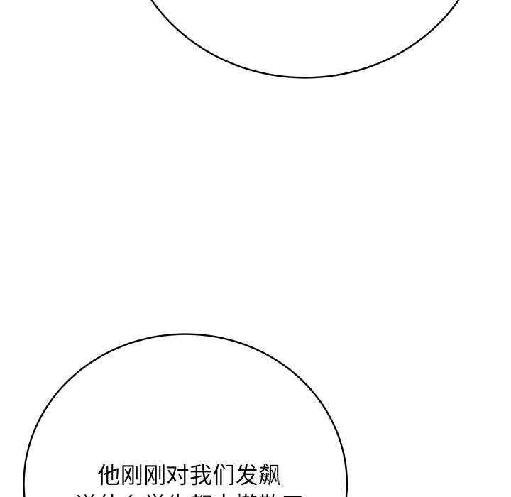最後的沖刺 - 第2話127.jpg,最後的沖刺 - 第2話127,最後的沖刺 - 第2話