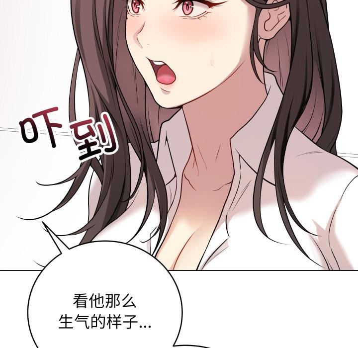 最後的沖刺 - 第2話132.jpg,最後的沖刺 - 第2話132,最後的沖刺 - 第2話