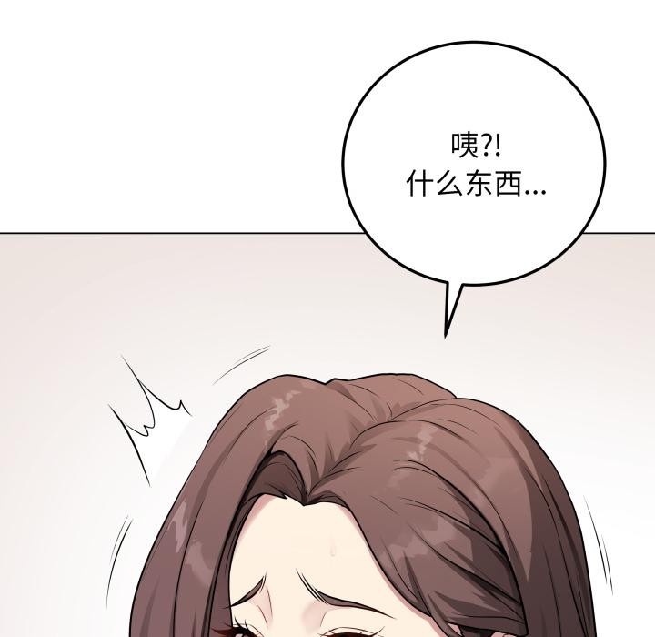 最後的沖刺 - 第2話131.jpg,最後的沖刺 - 第2話131,最後的沖刺 - 第2話