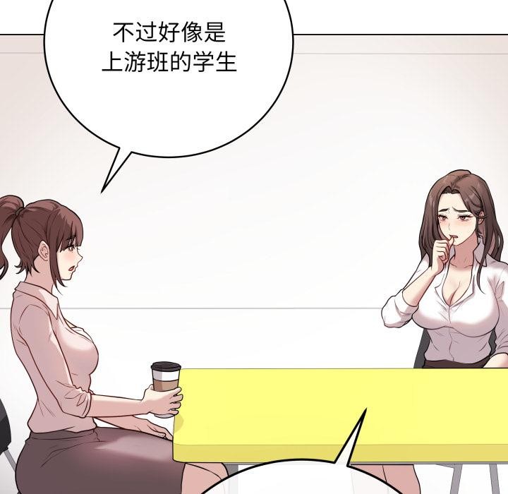 最後的沖刺 - 第2話137.jpg,最後的沖刺 - 第2話137,最後的沖刺 - 第2話