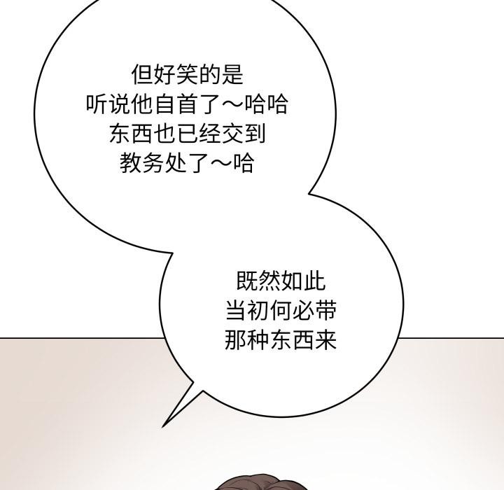 最後的沖刺 - 第2話139.jpg,最後的沖刺 - 第2話139,最後的沖刺 - 第2話