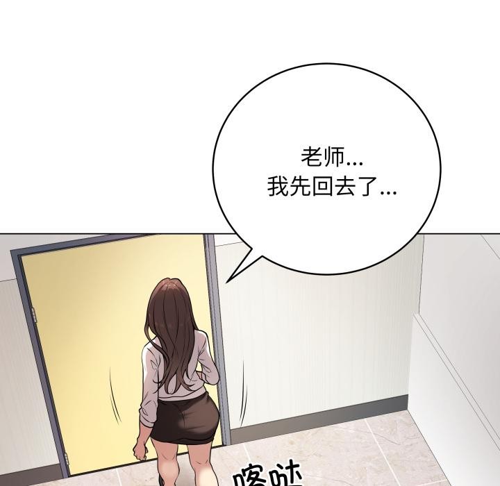最後的沖刺 - 第2話146.jpg,最後的沖刺 - 第2話146,最後的沖刺 - 第2話