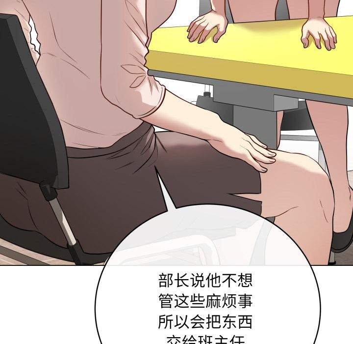 最後的沖刺 - 第2話144.jpg,最後的沖刺 - 第2話144,最後的沖刺 - 第2話