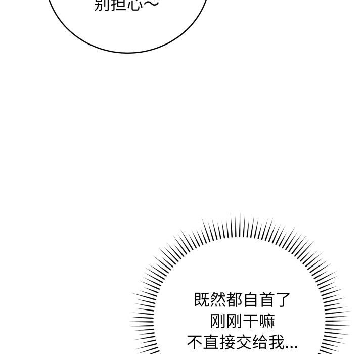 最後的沖刺 - 第2話148.jpg,最後的沖刺 - 第2話148,最後的沖刺 - 第2話
