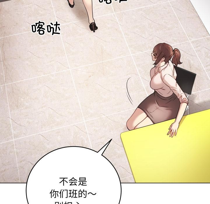 最後的沖刺 - 第2話147.jpg,最後的沖刺 - 第2話147,最後的沖刺 - 第2話
