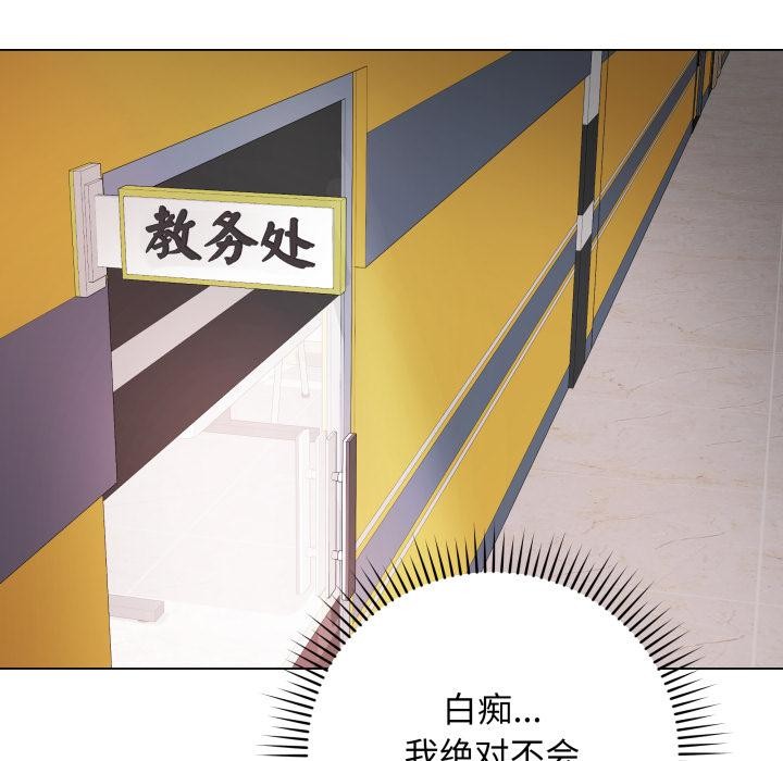 最後的沖刺 - 第2話152.jpg,最後的沖刺 - 第2話152,最後的沖刺 - 第2話