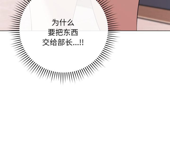 最後的沖刺 - 第2話151.jpg,最後的沖刺 - 第2話151,最後的沖刺 - 第2話