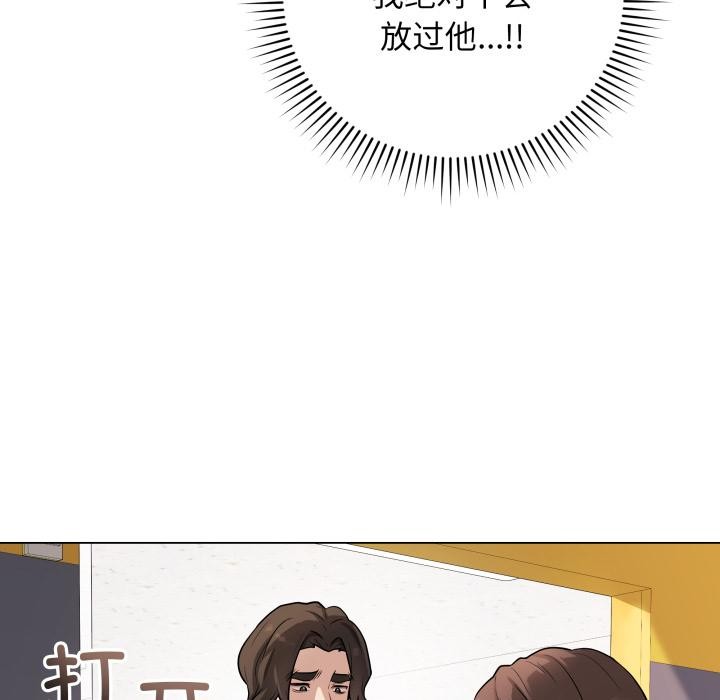 最後的沖刺 - 第2話153.jpg,最後的沖刺 - 第2話153,最後的沖刺 - 第2話