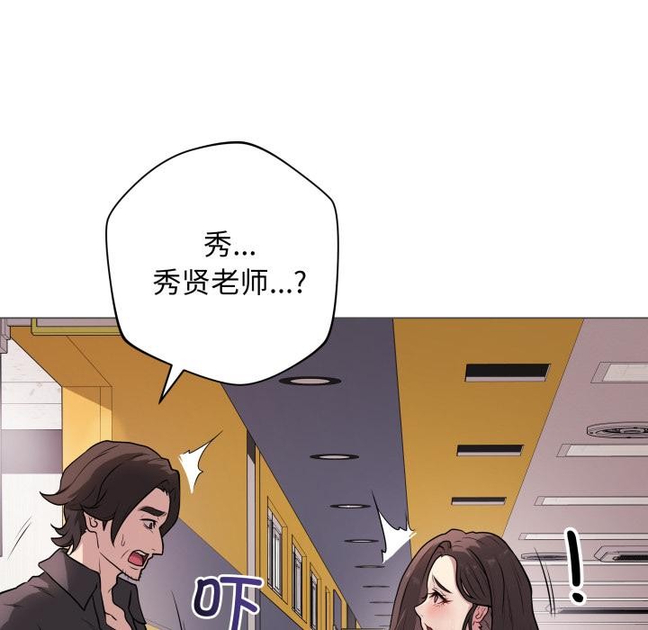 最後的沖刺 - 第2話156.jpg,最後的沖刺 - 第2話156,最後的沖刺 - 第2話