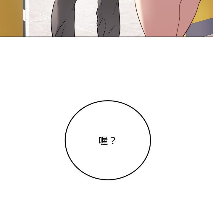 最後的沖刺 - 第2話155.jpg,最後的沖刺 - 第2話155,最後的沖刺 - 第2話