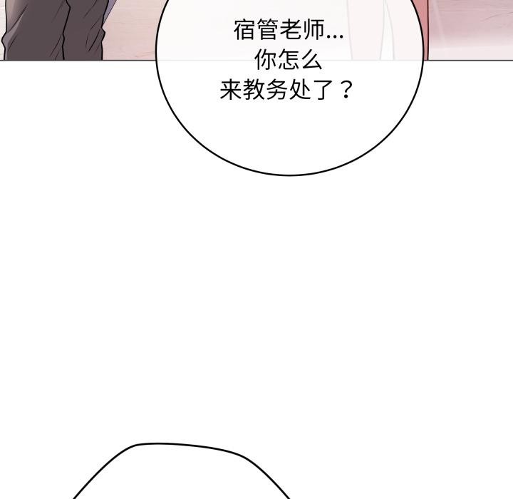 最後的沖刺 - 第2話158.jpg,最後的沖刺 - 第2話158,最後的沖刺 - 第2話