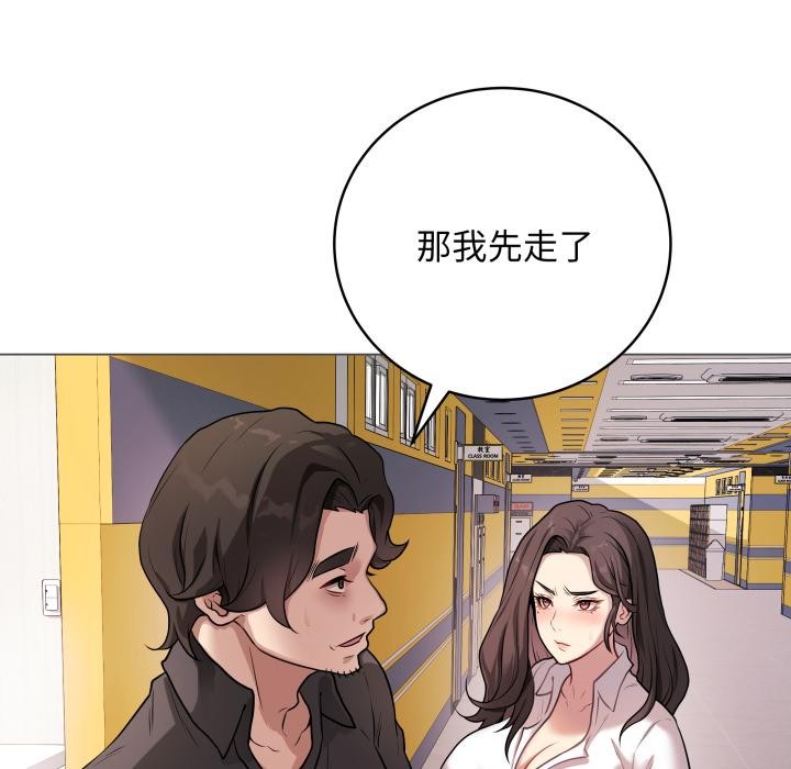 最後的沖刺 - 第2話161.jpg,最後的沖刺 - 第2話161,最後的沖刺 - 第2話