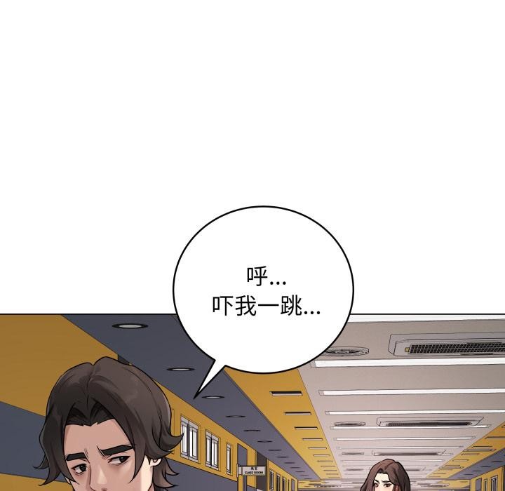 最後的沖刺 - 第2話163.jpg,最後的沖刺 - 第2話163,最後的沖刺 - 第2話