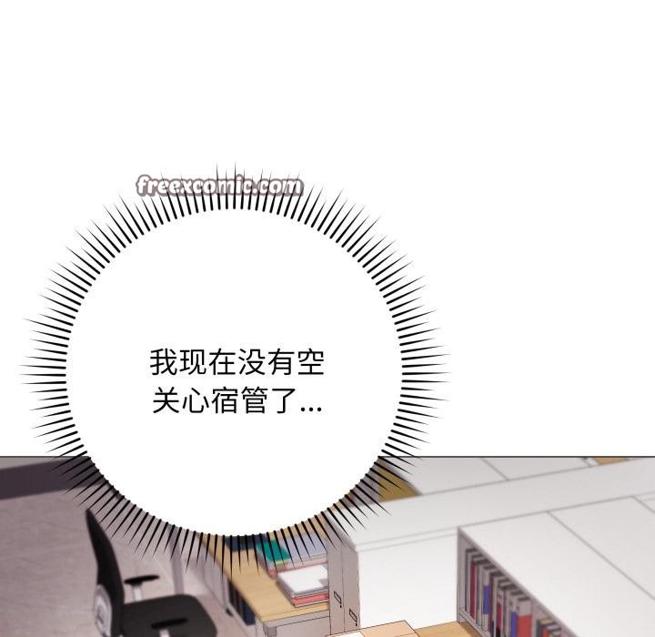 最後的沖刺 - 第2話165.jpg,最後的沖刺 - 第2話165,最後的沖刺 - 第2話