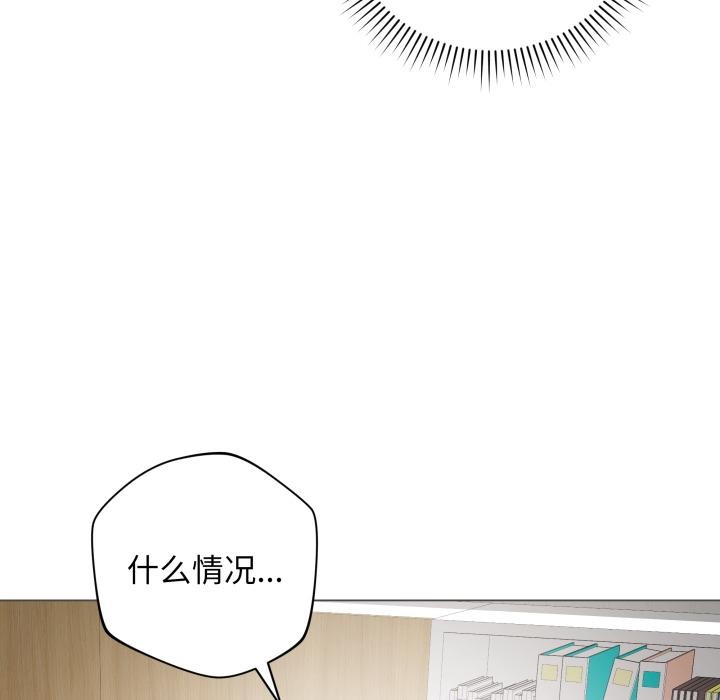 最後的沖刺 - 第2話167.jpg,最後的沖刺 - 第2話167,最後的沖刺 - 第2話
