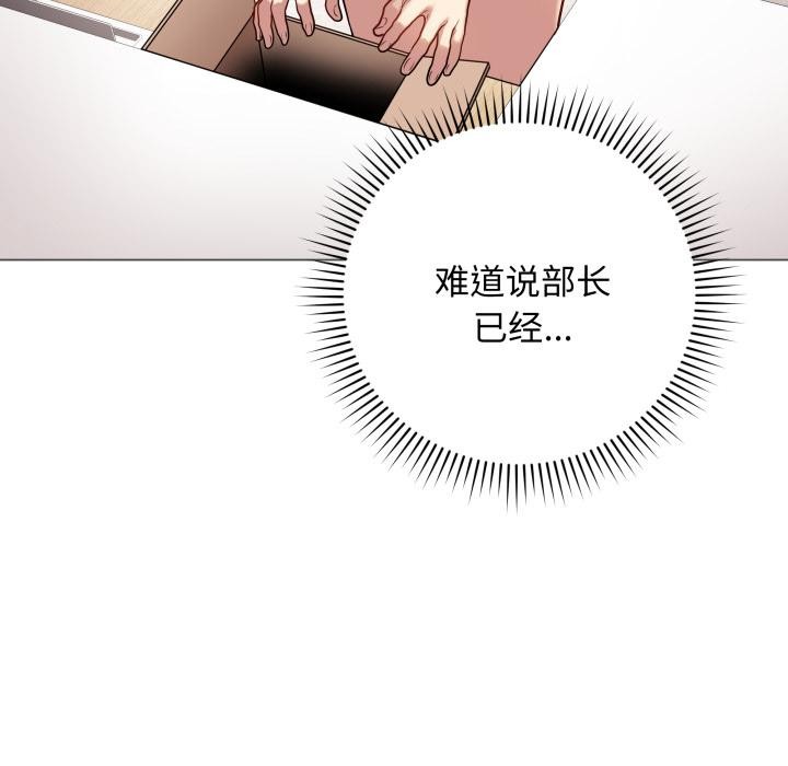 最後的沖刺 - 第2話169.jpg,最後的沖刺 - 第2話169,最後的沖刺 - 第2話