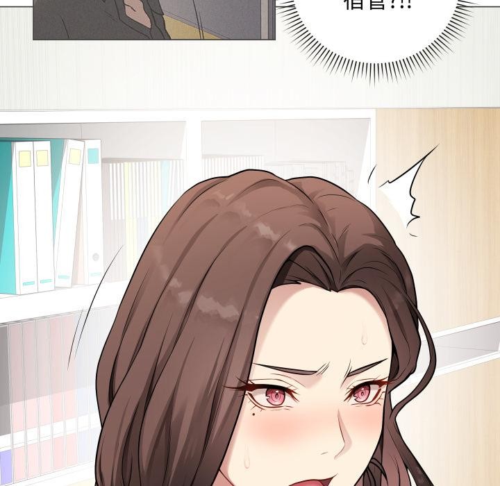 最後的沖刺 - 第2話175.jpg,最後的沖刺 - 第2話175,最後的沖刺 - 第2話