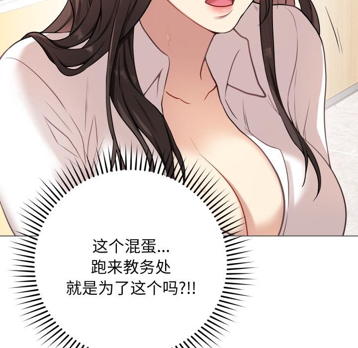 最後的沖刺 - 第2話176.jpg,最後的沖刺 - 第2話176,最後的沖刺 - 第2話