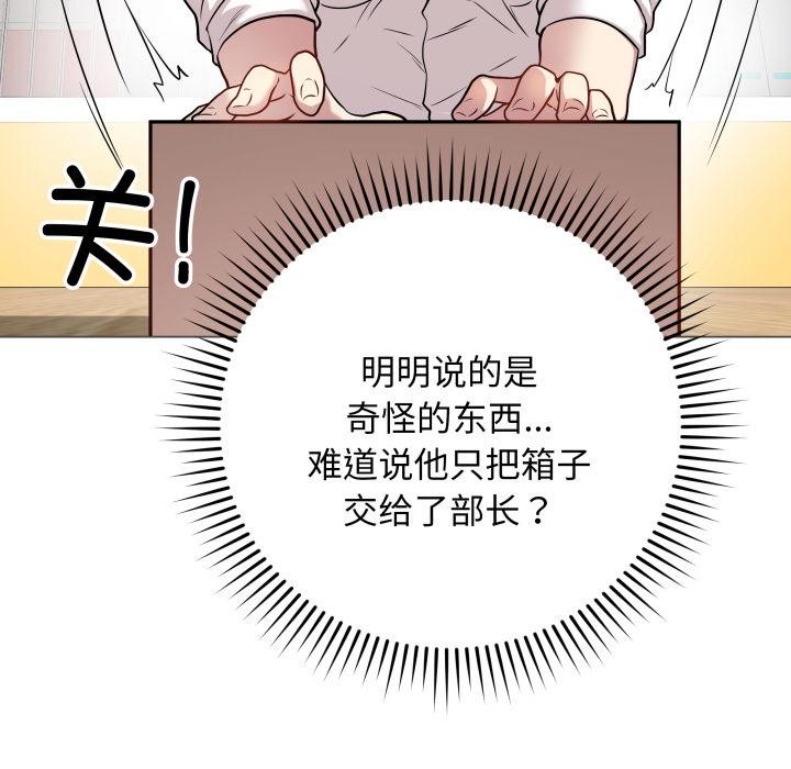 最後的沖刺 - 第2話173.jpg,最後的沖刺 - 第2話173,最後的沖刺 - 第2話