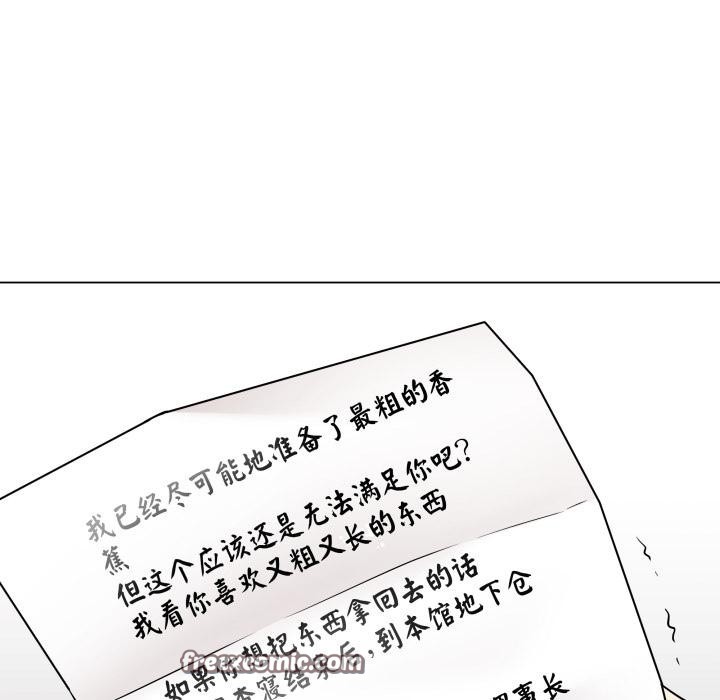 最後的沖刺 - 第2話180.jpg,最後的沖刺 - 第2話180,最後的沖刺 - 第2話