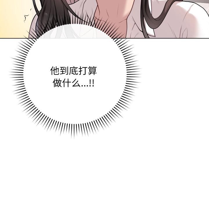 最後的沖刺 - 第2話183.jpg,最後的沖刺 - 第2話183,最後的沖刺 - 第2話