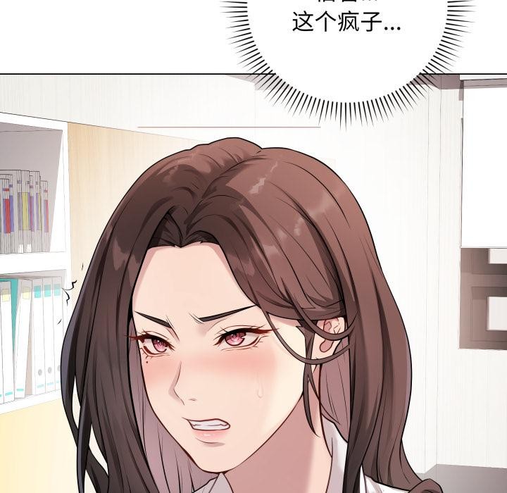 最後的沖刺 - 第2話182.jpg,最後的沖刺 - 第2話182,最後的沖刺 - 第2話