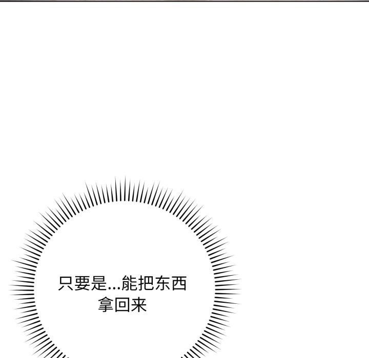最後的沖刺 - 第2話187.jpg,最後的沖刺 - 第2話187,最後的沖刺 - 第2話