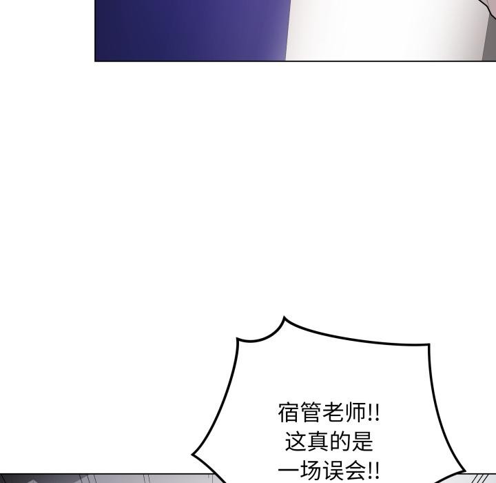 最後的沖刺 - 第2話191.jpg,最後的沖刺 - 第2話191,最後的沖刺 - 第2話