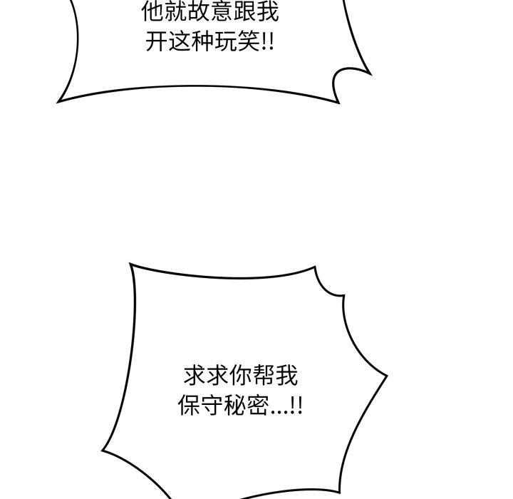 最後的沖刺 - 第2話194.jpg,最後的沖刺 - 第2話194,最後的沖刺 - 第2話