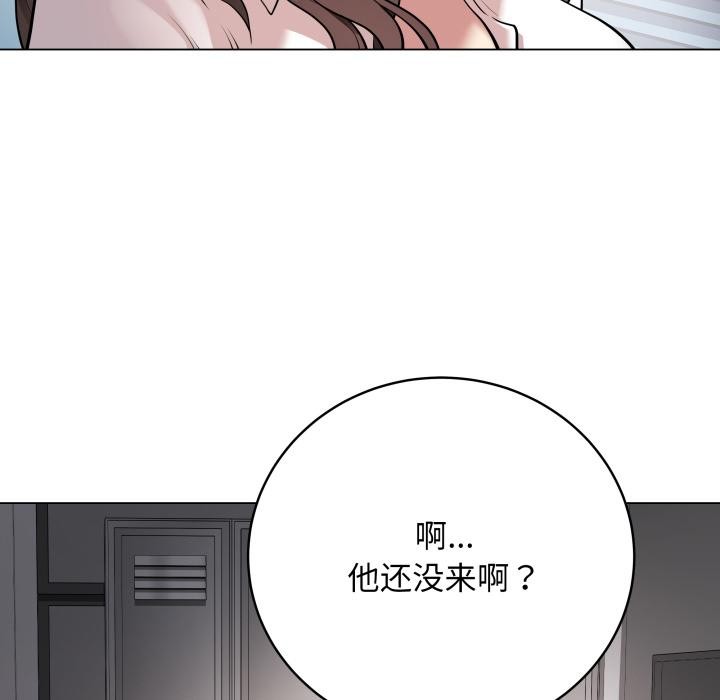 最後的沖刺 - 第2話198.jpg,最後的沖刺 - 第2話198,最後的沖刺 - 第2話