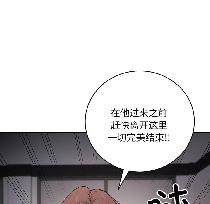 最後的沖刺 - 第2話202.jpg,最後的沖刺 - 第2話202,最後的沖刺 - 第2話