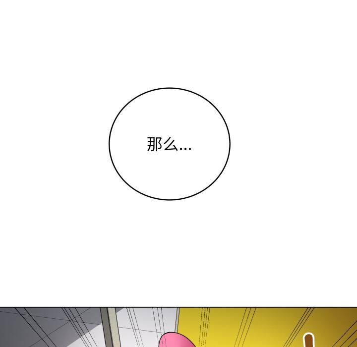 最後的沖刺 - 第2話200.jpg,最後的沖刺 - 第2話200,最後的沖刺 - 第2話
