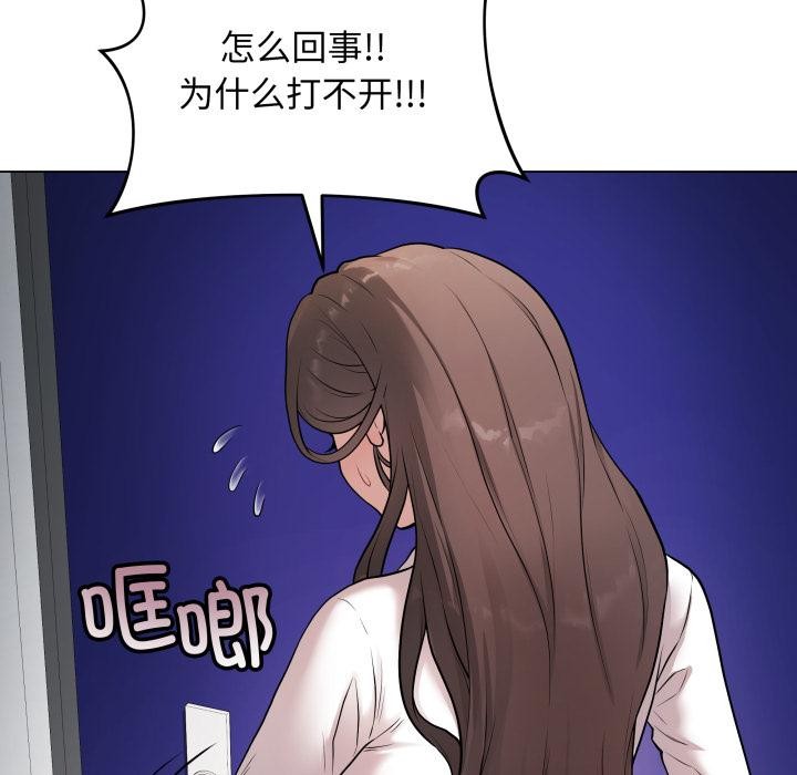 最後的沖刺 - 第2話205.jpg,最後的沖刺 - 第2話205,最後的沖刺 - 第2話