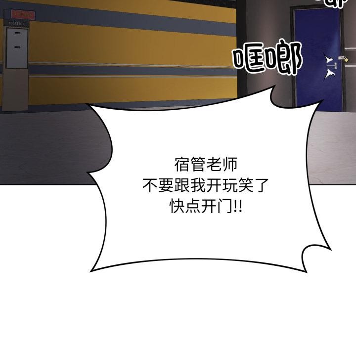 最後的沖刺 - 第2話208.jpg,最後的沖刺 - 第2話208,最後的沖刺 - 第2話