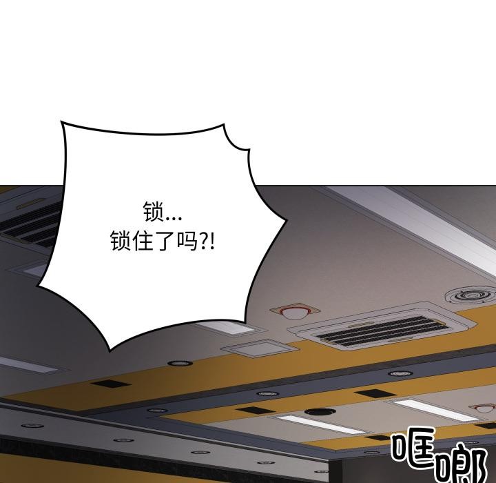 最後的沖刺 - 第2話207.jpg,最後的沖刺 - 第2話207,最後的沖刺 - 第2話
