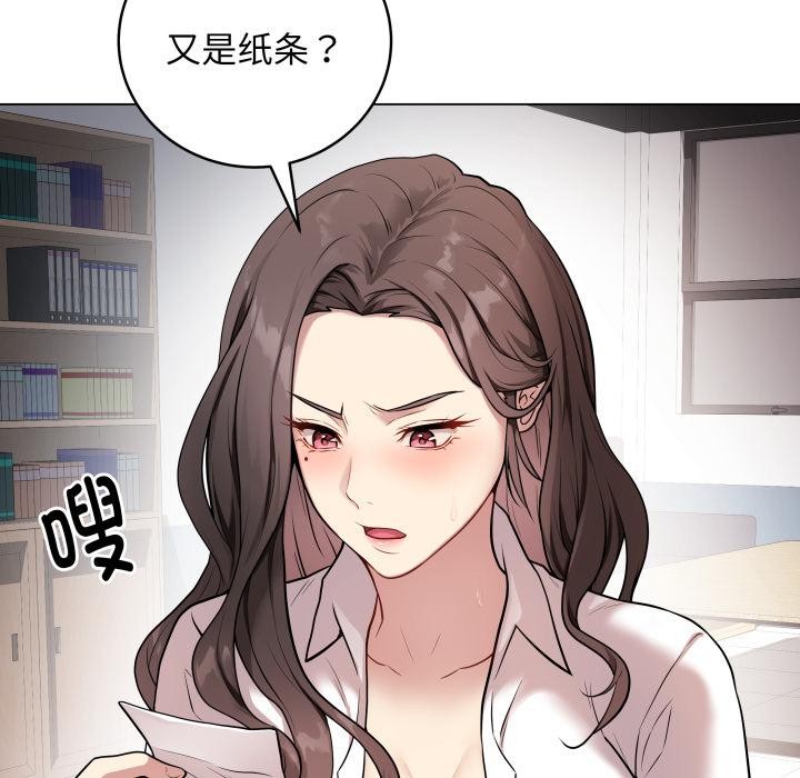 最後的沖刺 - 第2話211.jpg,最後的沖刺 - 第2話211,最後的沖刺 - 第2話