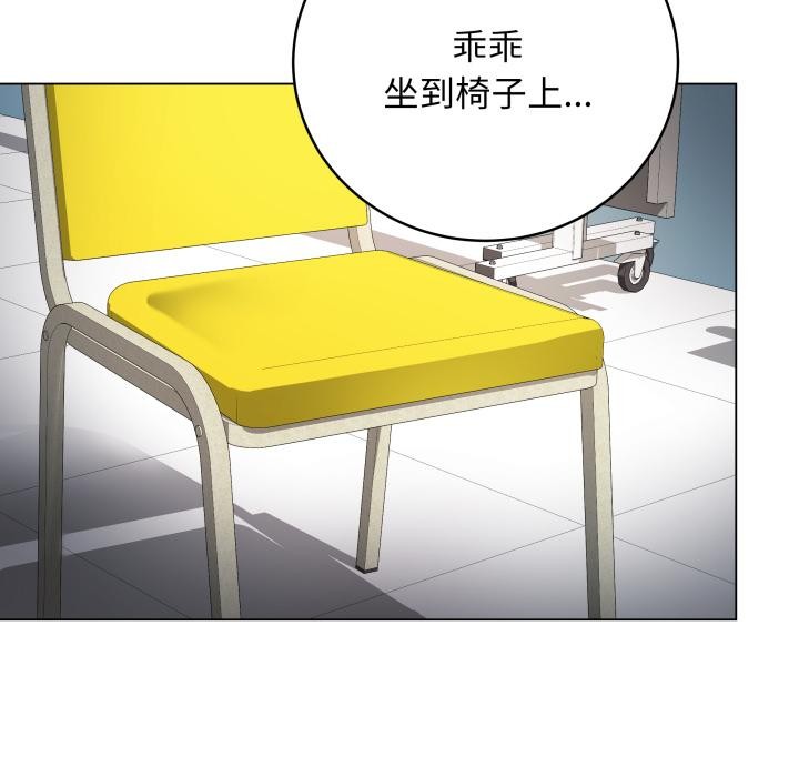 最後的沖刺 - 第2話215.jpg,最後的沖刺 - 第2話215,最後的沖刺 - 第2話