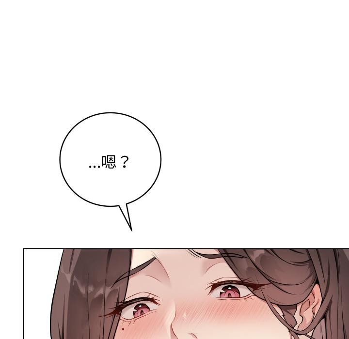 最後的沖刺 - 第2話213.jpg,最後的沖刺 - 第2話213,最後的沖刺 - 第2話