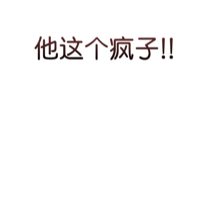 最後的沖刺 - 第2話220.jpg,最後的沖刺 - 第2話220,最後的沖刺 - 第2話