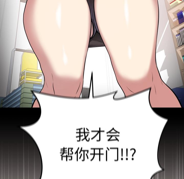 最後的沖刺 - 第2話218.jpg,最後的沖刺 - 第2話218,最後的沖刺 - 第2話