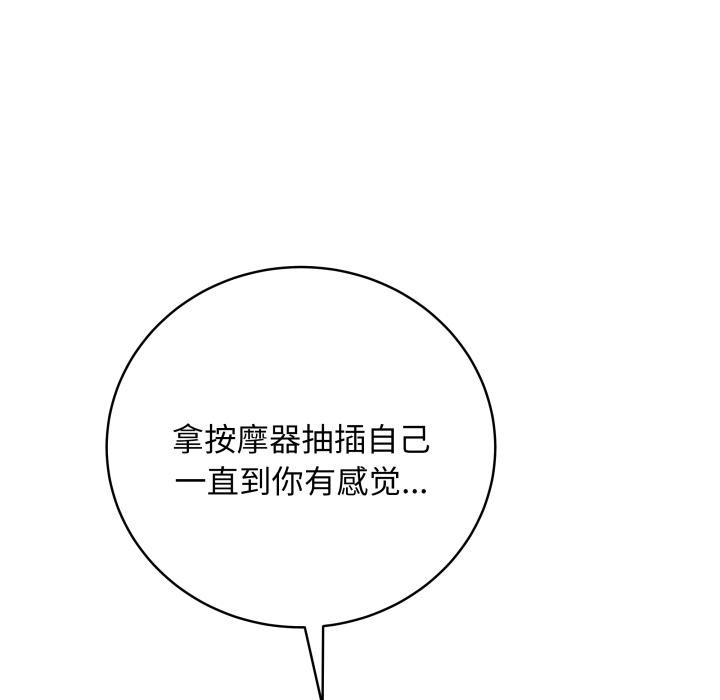 最後的沖刺 - 第2話216.jpg,最後的沖刺 - 第2話216,最後的沖刺 - 第2話
