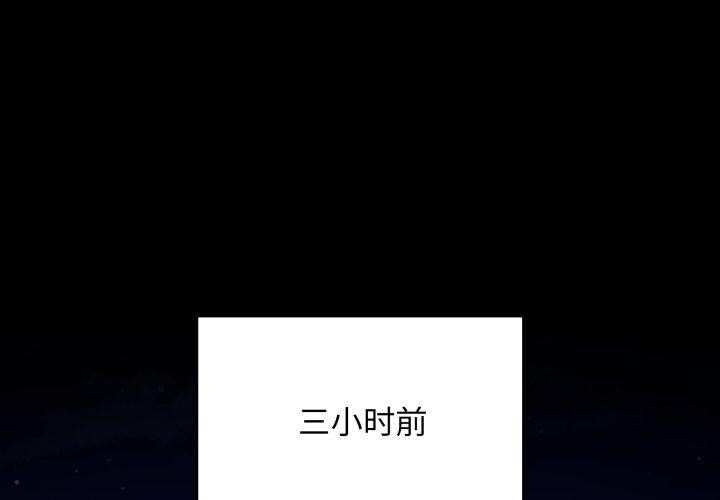 最後的沖刺 - 第3話1.jpg,最後的沖刺 - 第3話1,最後的沖刺 - 第3話