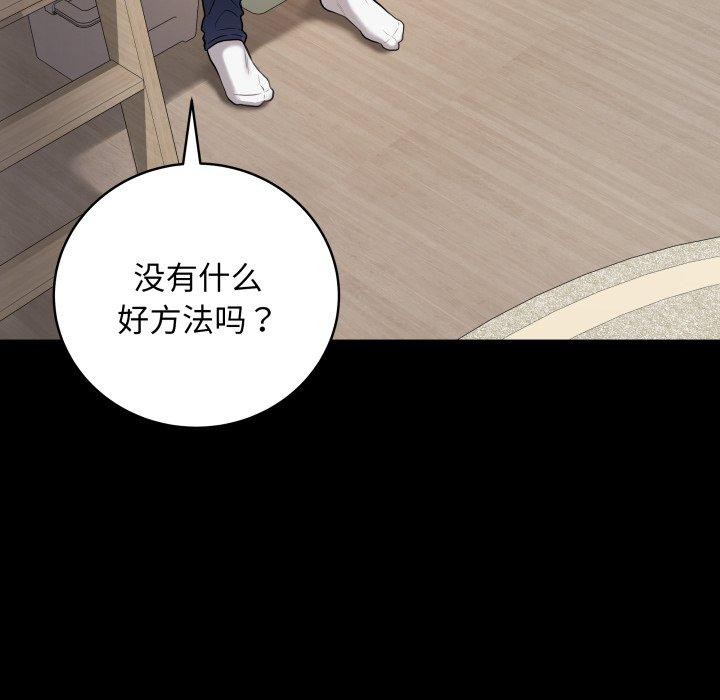 最後的沖刺 - 第3話9.jpg,最後的沖刺 - 第3話9,最後的沖刺 - 第3話