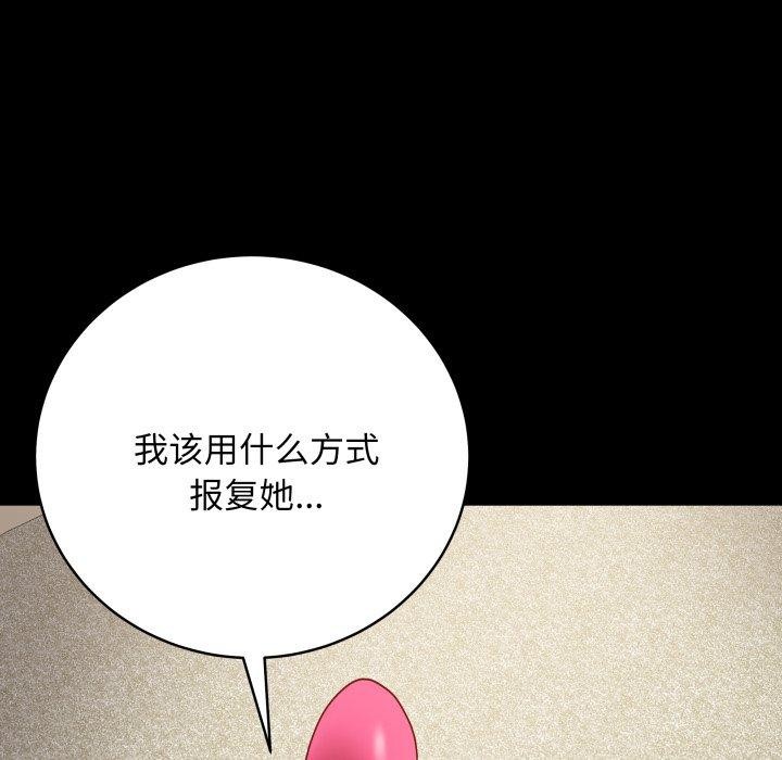 最後的沖刺 - 第3話5.jpg,最後的沖刺 - 第3話5,最後的沖刺 - 第3話
