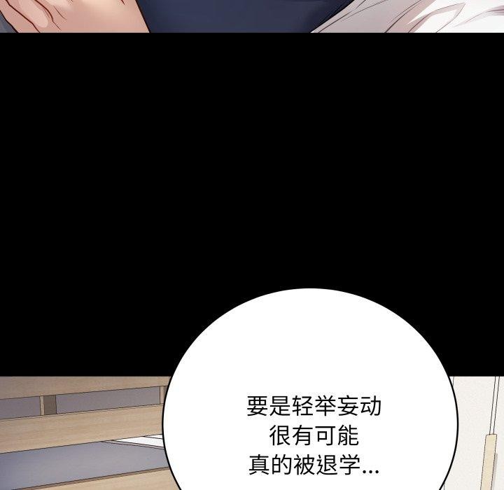 最後的沖刺 - 第3話7.jpg,最後的沖刺 - 第3話7,最後的沖刺 - 第3話