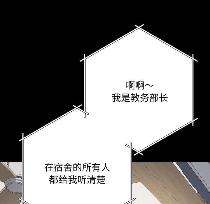 最後的沖刺 - 第3話10.jpg,最後的沖刺 - 第3話10,最後的沖刺 - 第3話