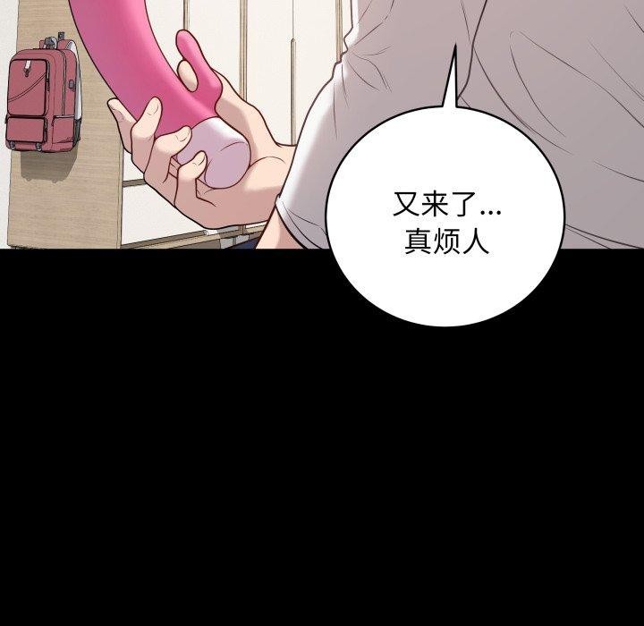 最後的沖刺 - 第3話12.jpg,最後的沖刺 - 第3話12,最後的沖刺 - 第3話