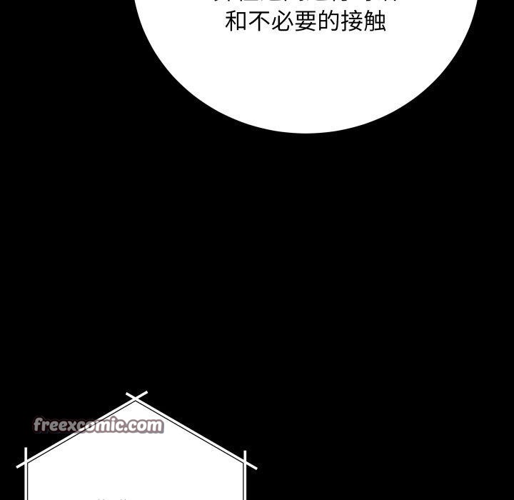 最後的沖刺 - 第3話15.jpg,最後的沖刺 - 第3話15,最後的沖刺 - 第3話